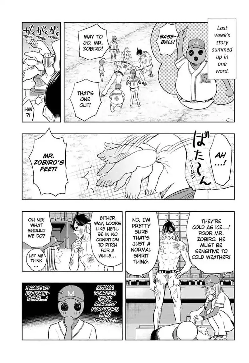 Mitama Security: Spirit Busters Chapter 19 page 1