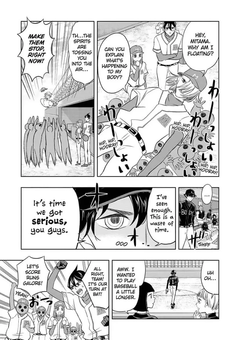 Mitama Security: Spirit Busters Chapter 19 page 15