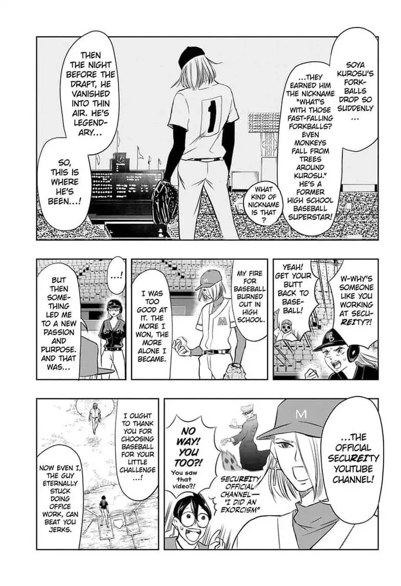 Mitama Security: Spirit Busters Chapter 19 page 13