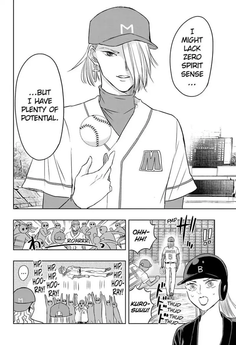 Mitama Security: Spirit Busters Chapter 19 page 14