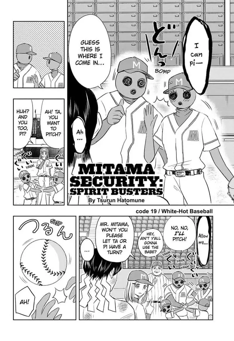 Mitama Security: Spirit Busters Chapter 19 page 2