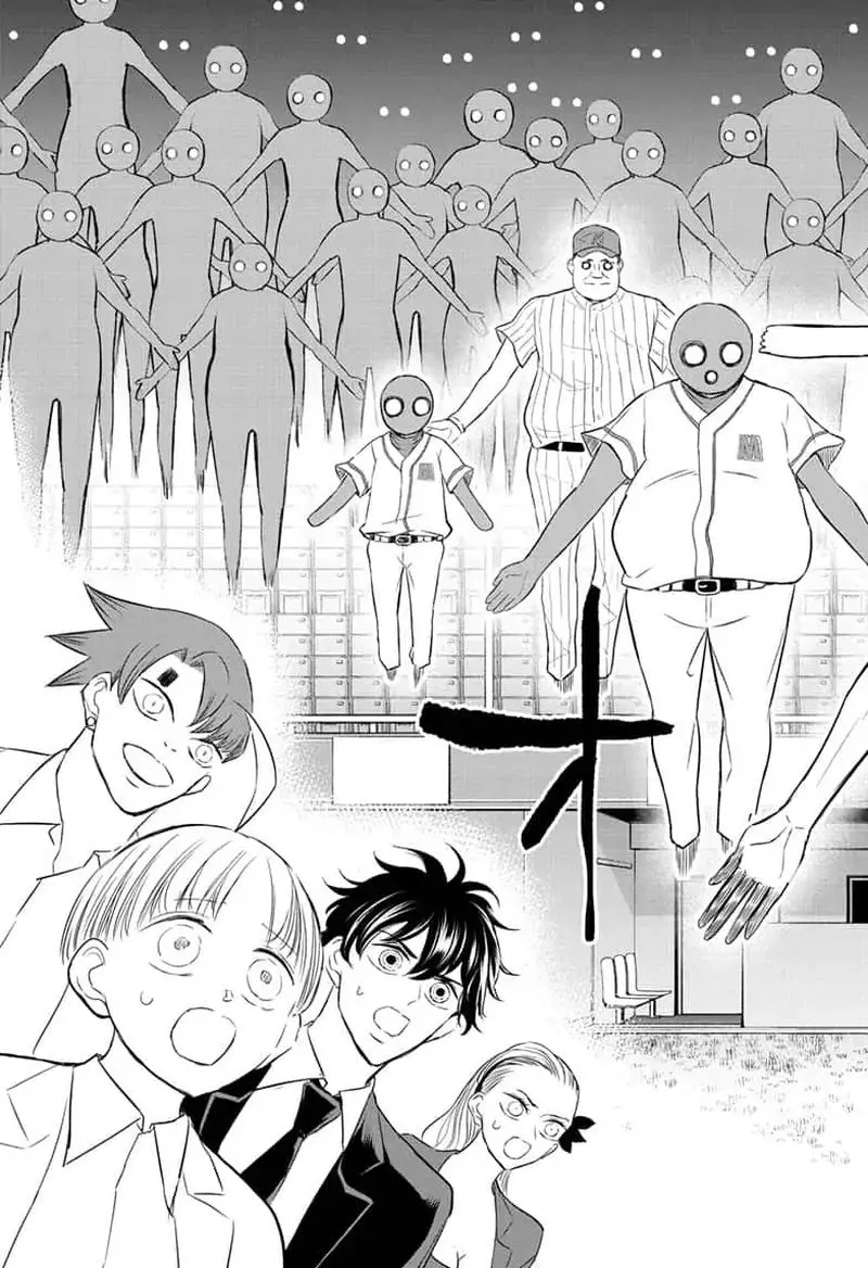 Mitama Security: Spirit Busters Chapter 20 page 13