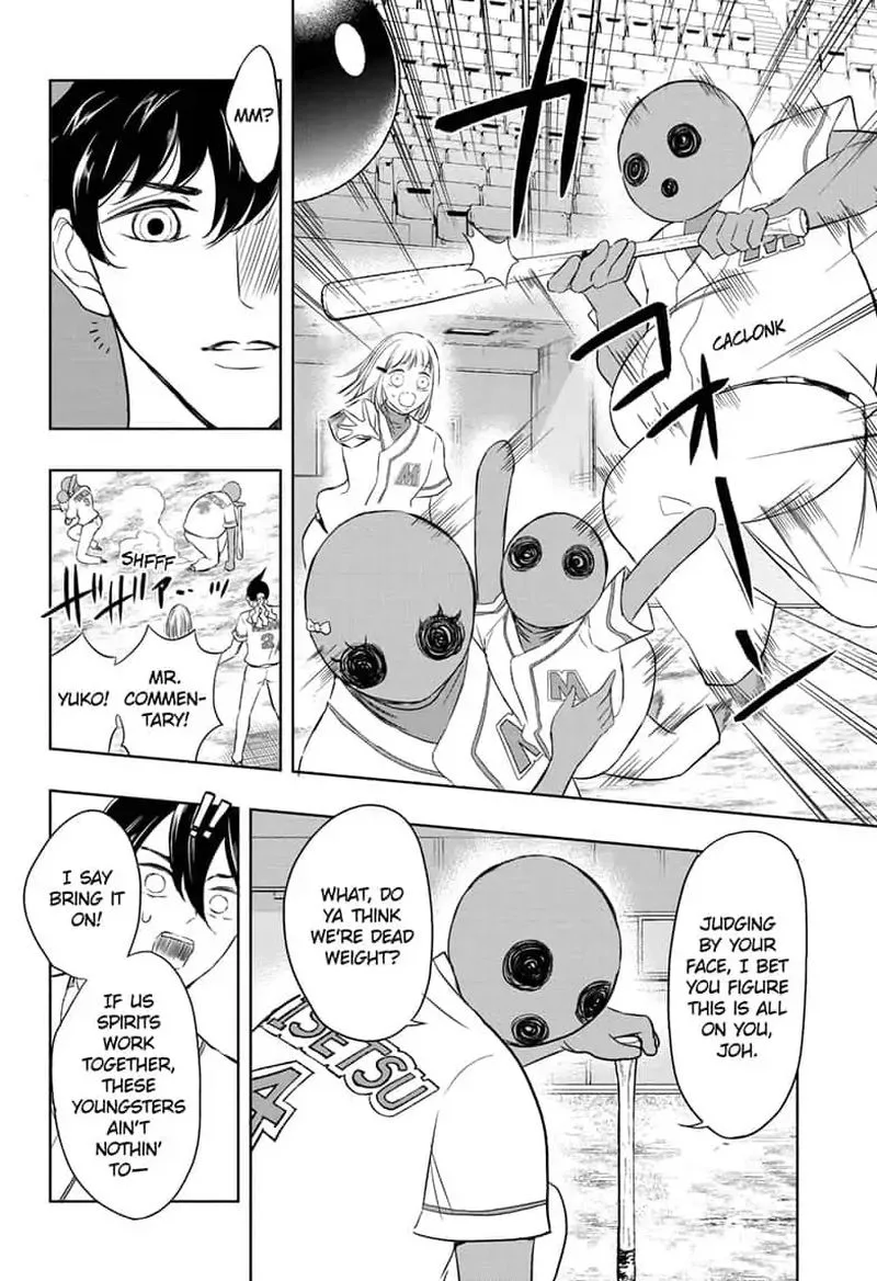 Mitama Security: Spirit Busters Chapter 20 page 4