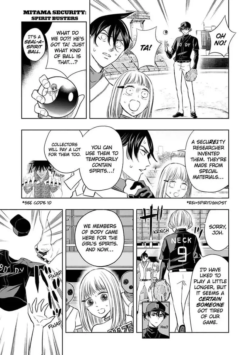 Mitama Security: Spirit Busters Chapter 20 page 1