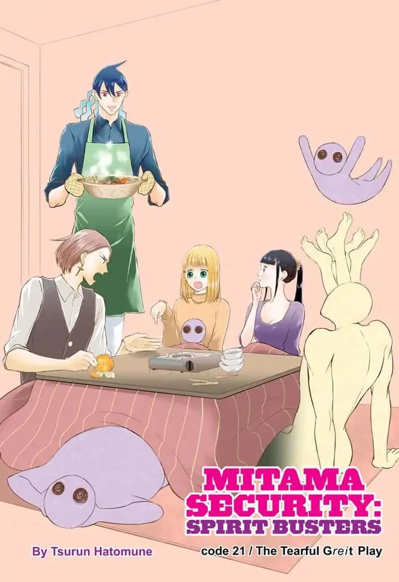 Mitama Security: Spirit Busters Chapter 21 page 1
