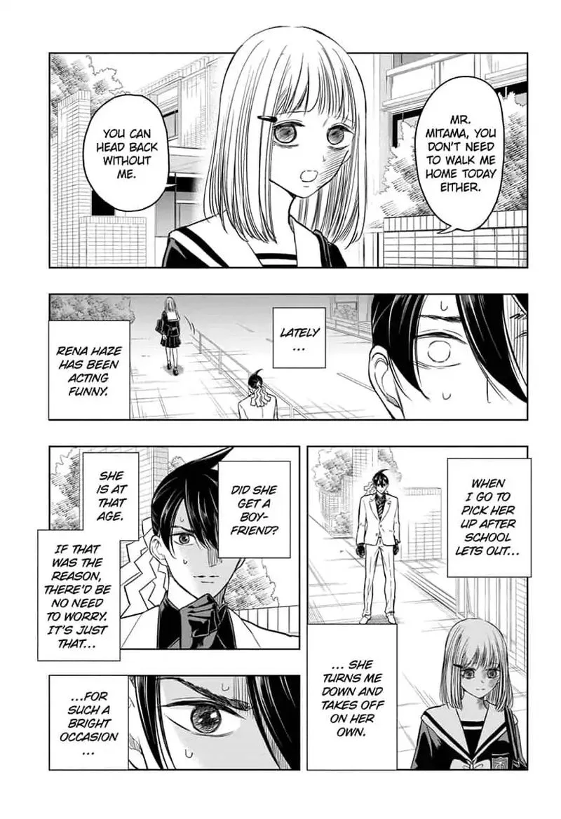 Mitama Security: Spirit Busters Chapter 23 page 1