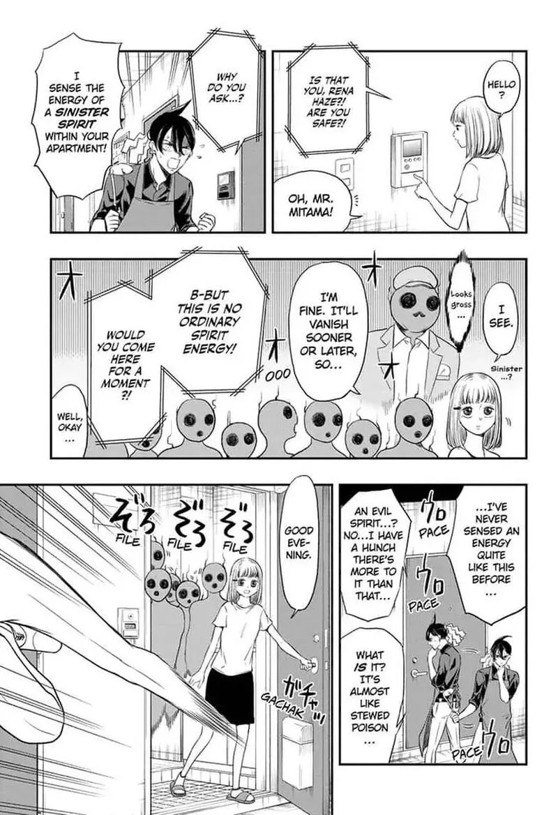 Mitama Security: Spirit Busters Chapter 3 page 3
