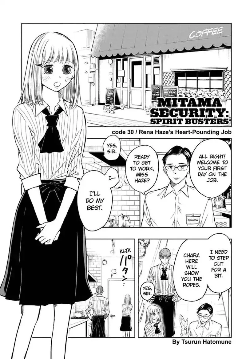 Mitama Security: Spirit Busters Chapter 30 page 1