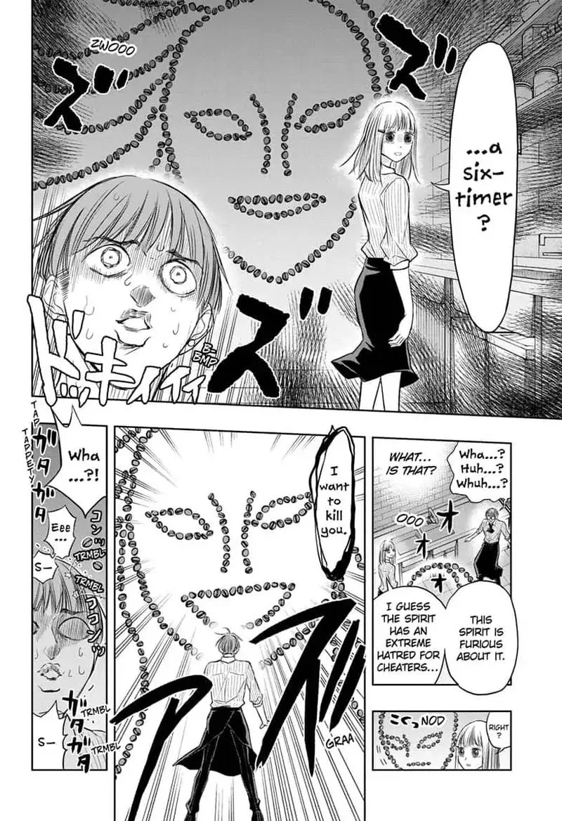 Mitama Security: Spirit Busters Chapter 30 page 16