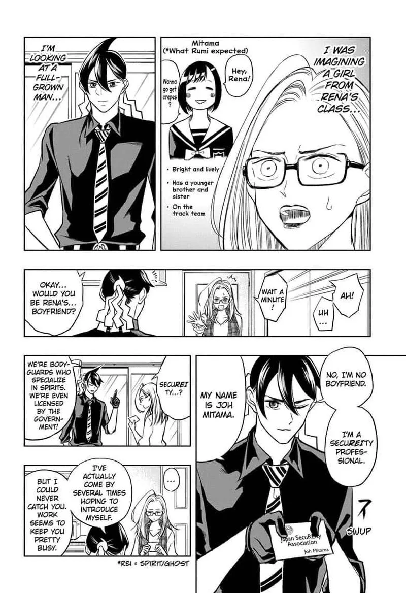 Mitama Security: Spirit Busters Chapter 34 page 3