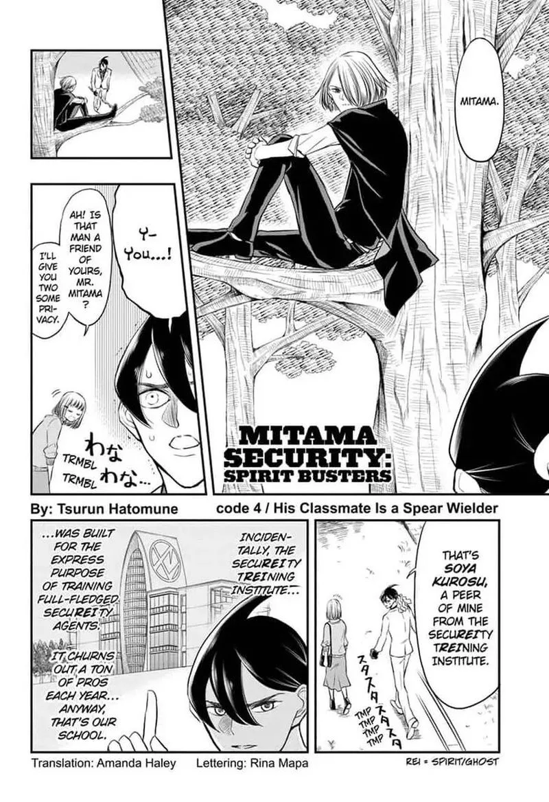 Mitama Security: Spirit Busters Chapter 4 page 2