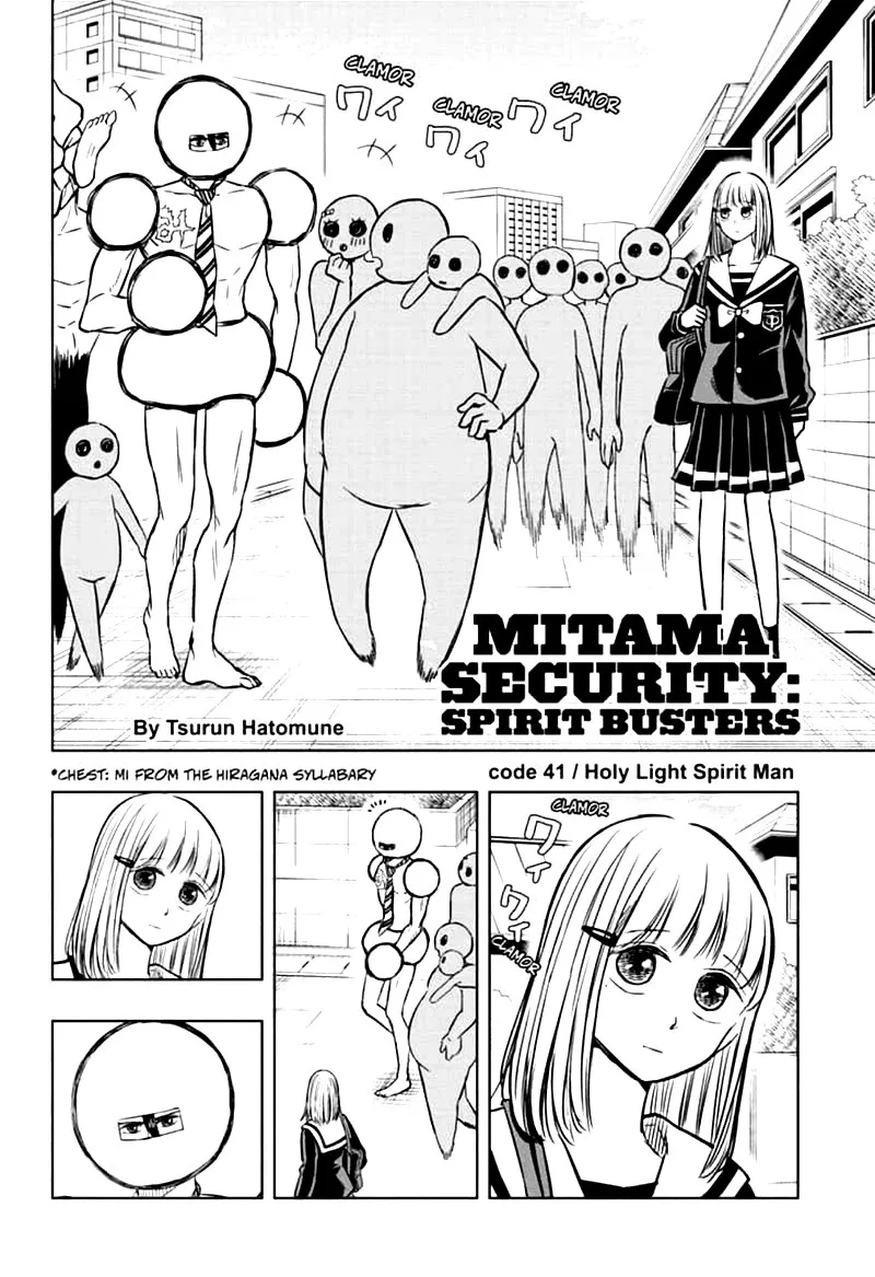 Mitama Security: Spirit Busters Chapter 41 page 2