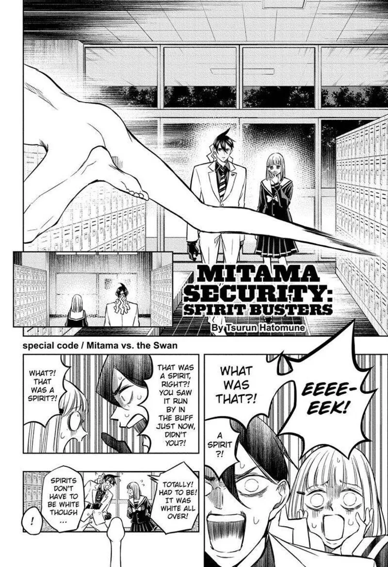 Mitama Security: Spirit Busters Chapter 47.1 page 3