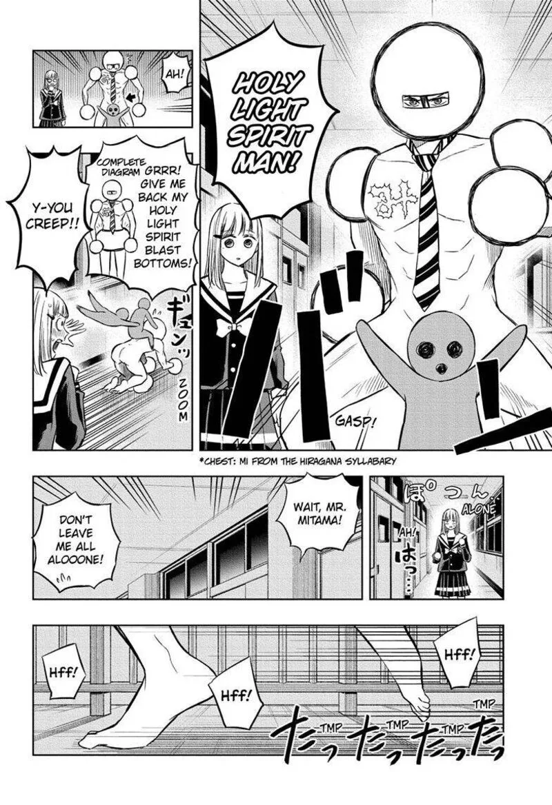 Mitama Security: Spirit Busters Chapter 47.1 page 11