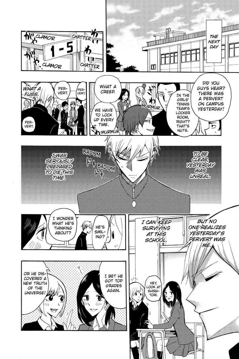 Mitama Security: Spirit Busters Chapter 47.2 page 16