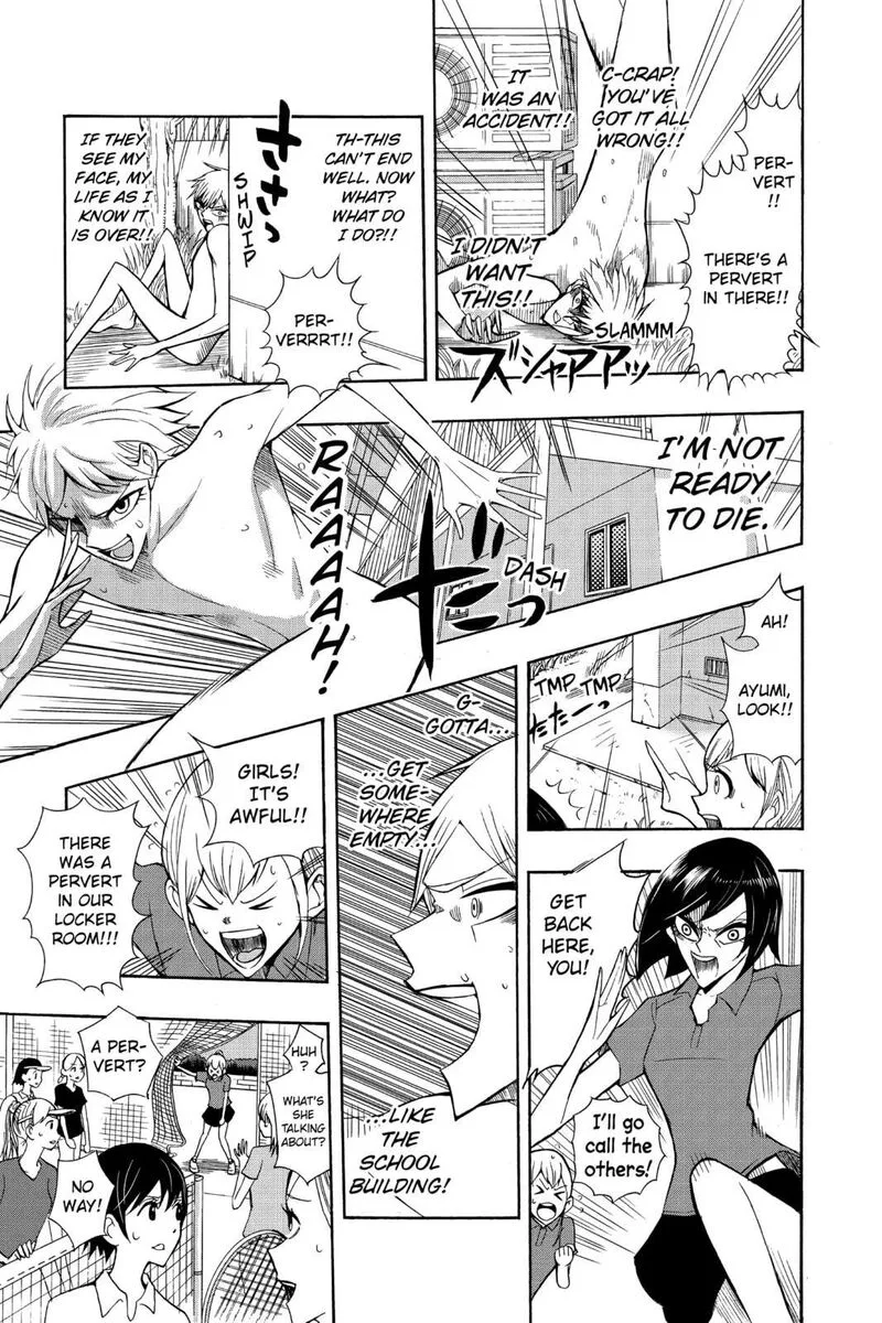 Mitama Security: Spirit Busters Chapter 47.2 page 7