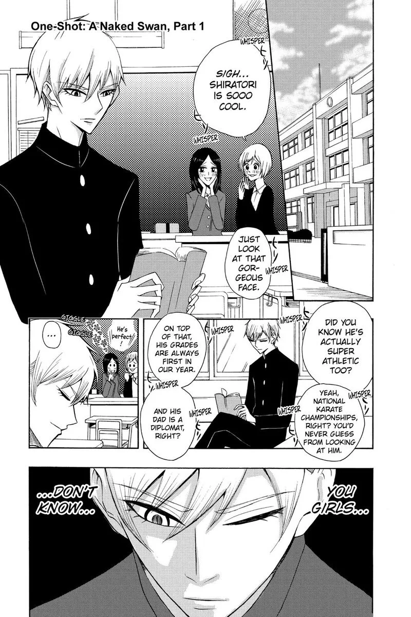 Mitama Security: Spirit Busters Chapter 47.5 page 1