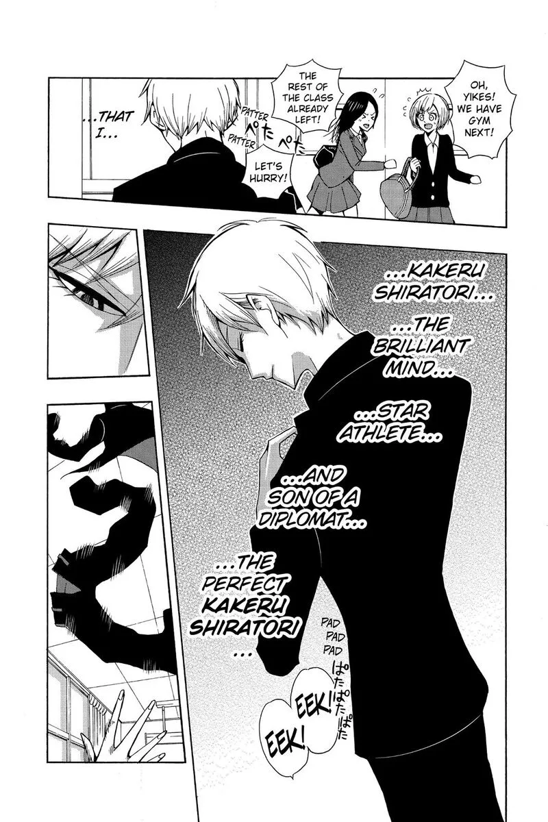 Mitama Security: Spirit Busters Chapter 47.5 page 2