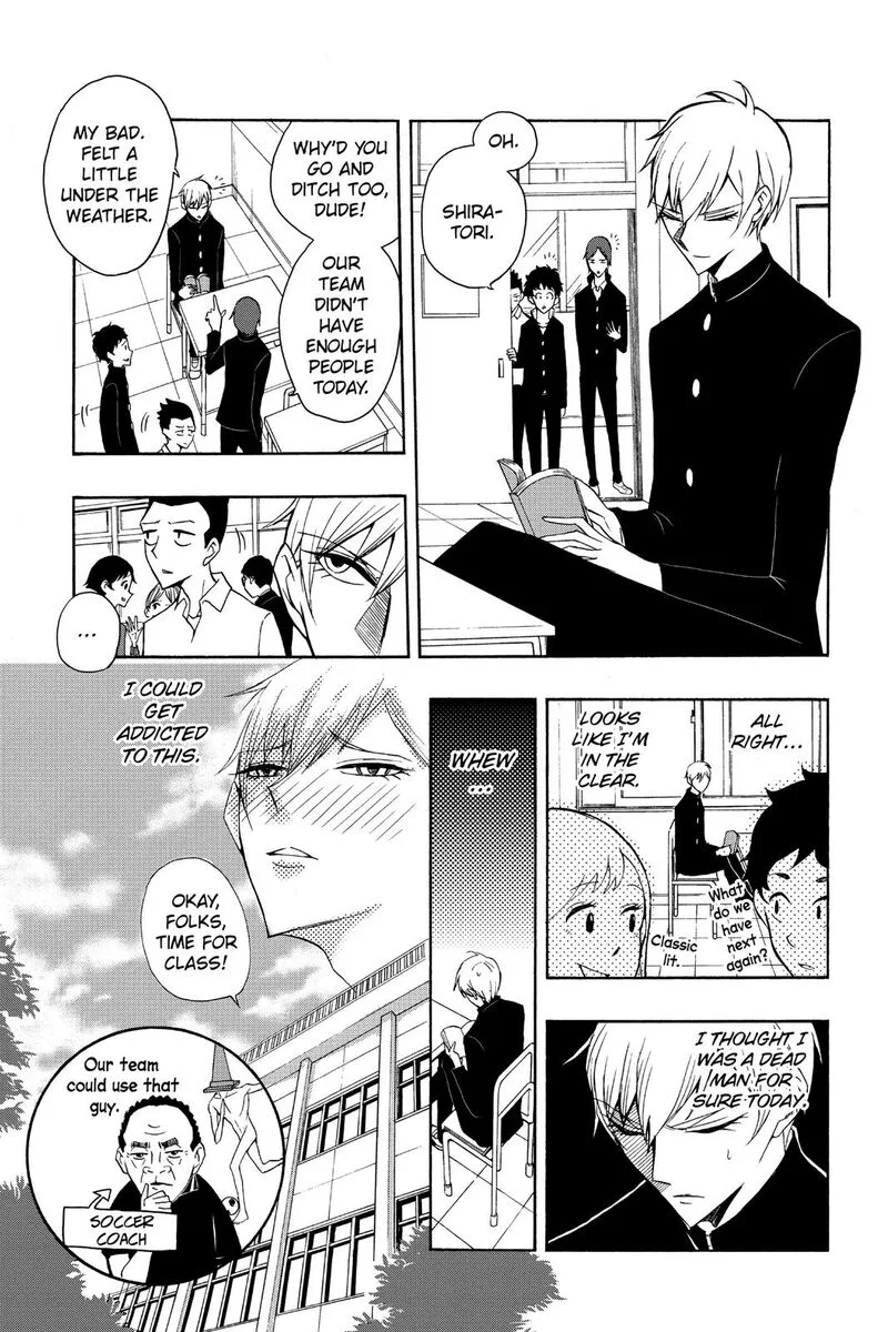 Mitama Security: Spirit Busters Chapter 47.5 page 21