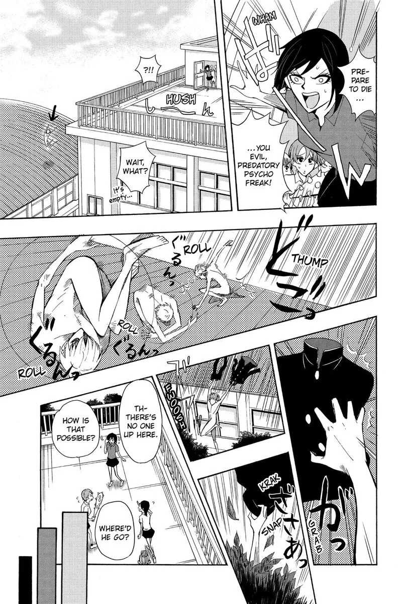 Mitama Security: Spirit Busters Chapter 47.6 page 15