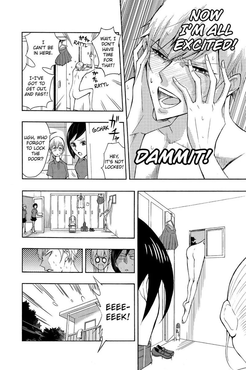 Mitama Security: Spirit Busters Chapter 47.6 page 6