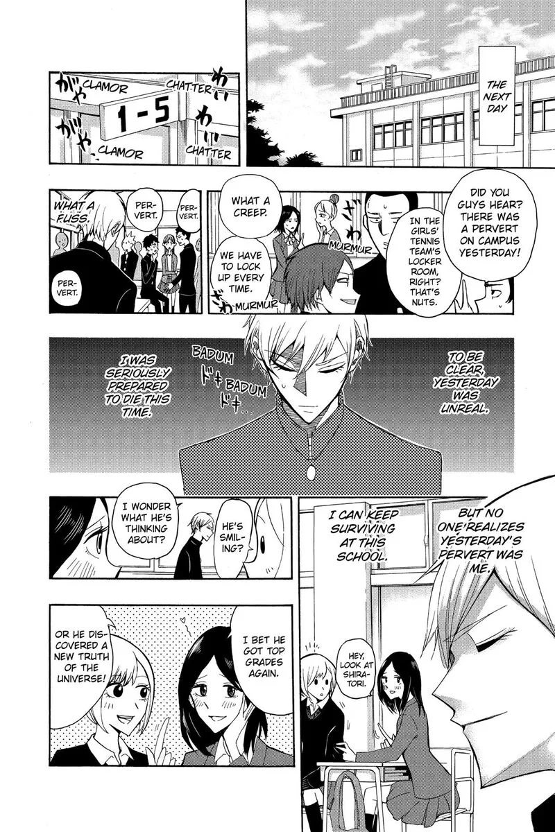 Mitama Security: Spirit Busters Chapter 47.6 page 16
