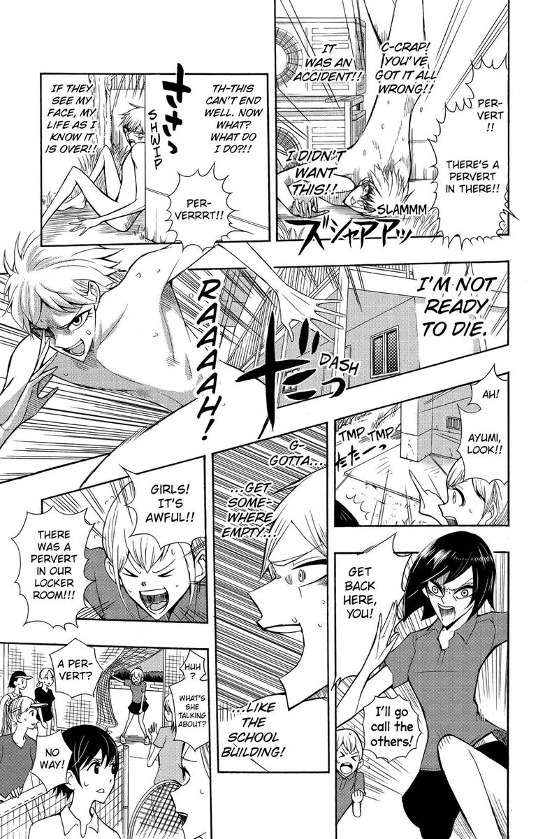 Mitama Security: Spirit Busters Chapter 47.6 page 7
