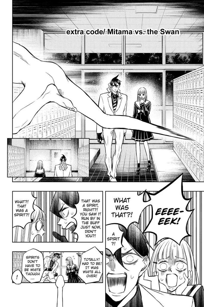 Mitama Security: Spirit Busters Chapter 47.7 page 2