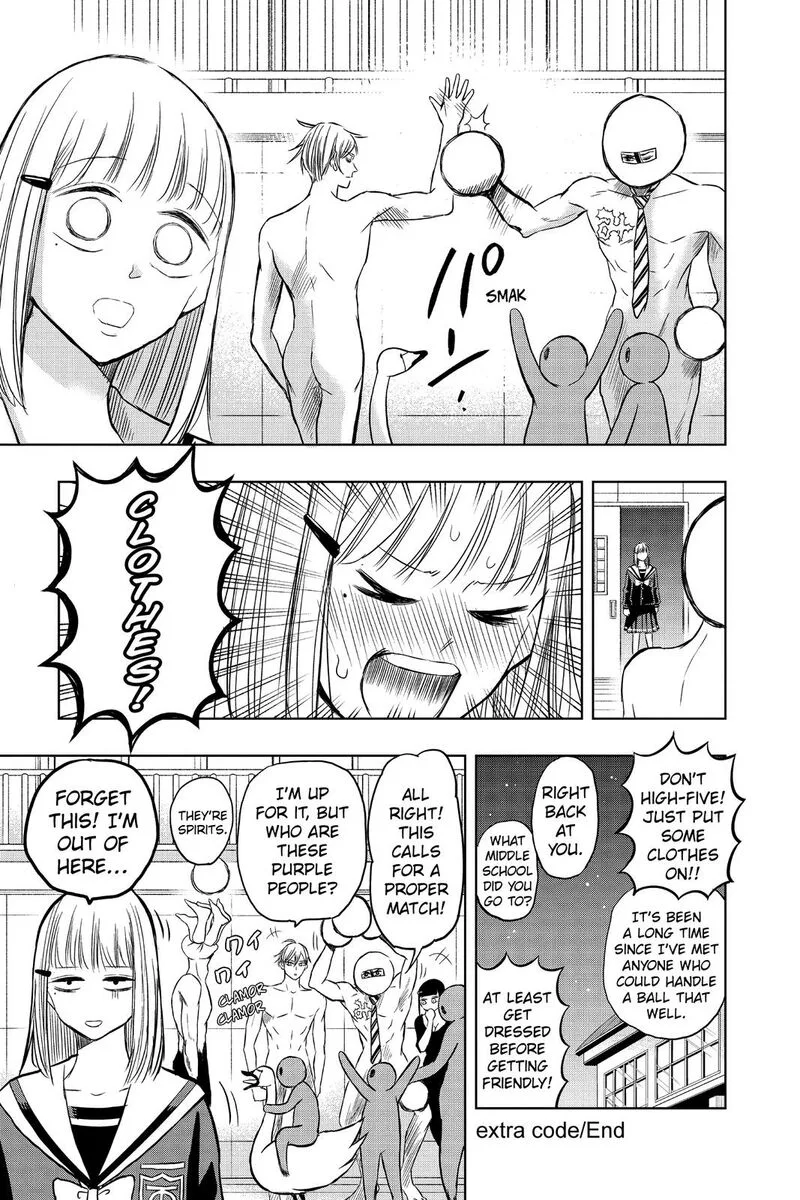 Mitama Security: Spirit Busters Chapter 47.7 page 17