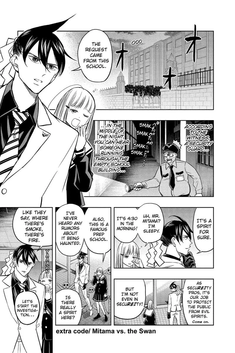 Mitama Security: Spirit Busters Chapter 47.7 page 1