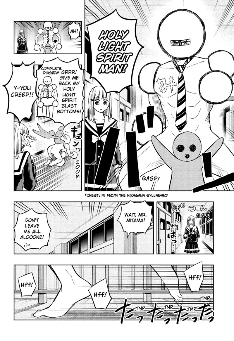 Mitama Security: Spirit Busters Chapter 47 page 26