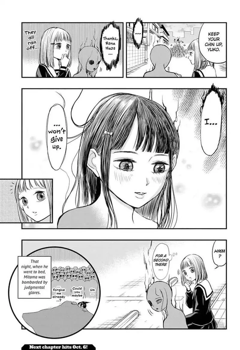 Mitama Security: Spirit Busters Chapter 5 page 17