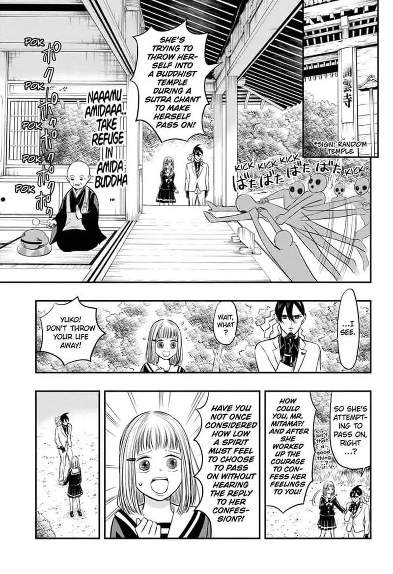 Mitama Security: Spirit Busters Chapter 5 page 11