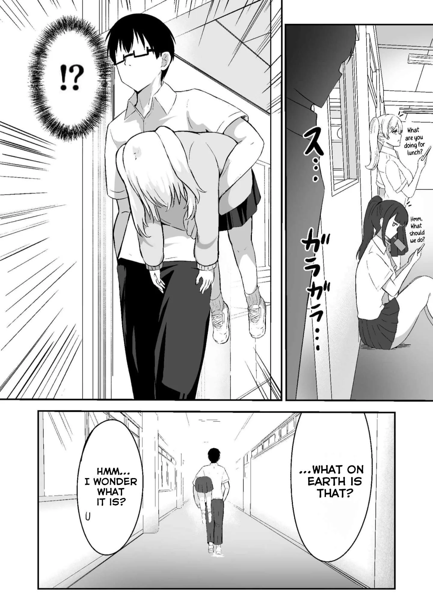 Mitame to Urahara Chapter 1 page 12
