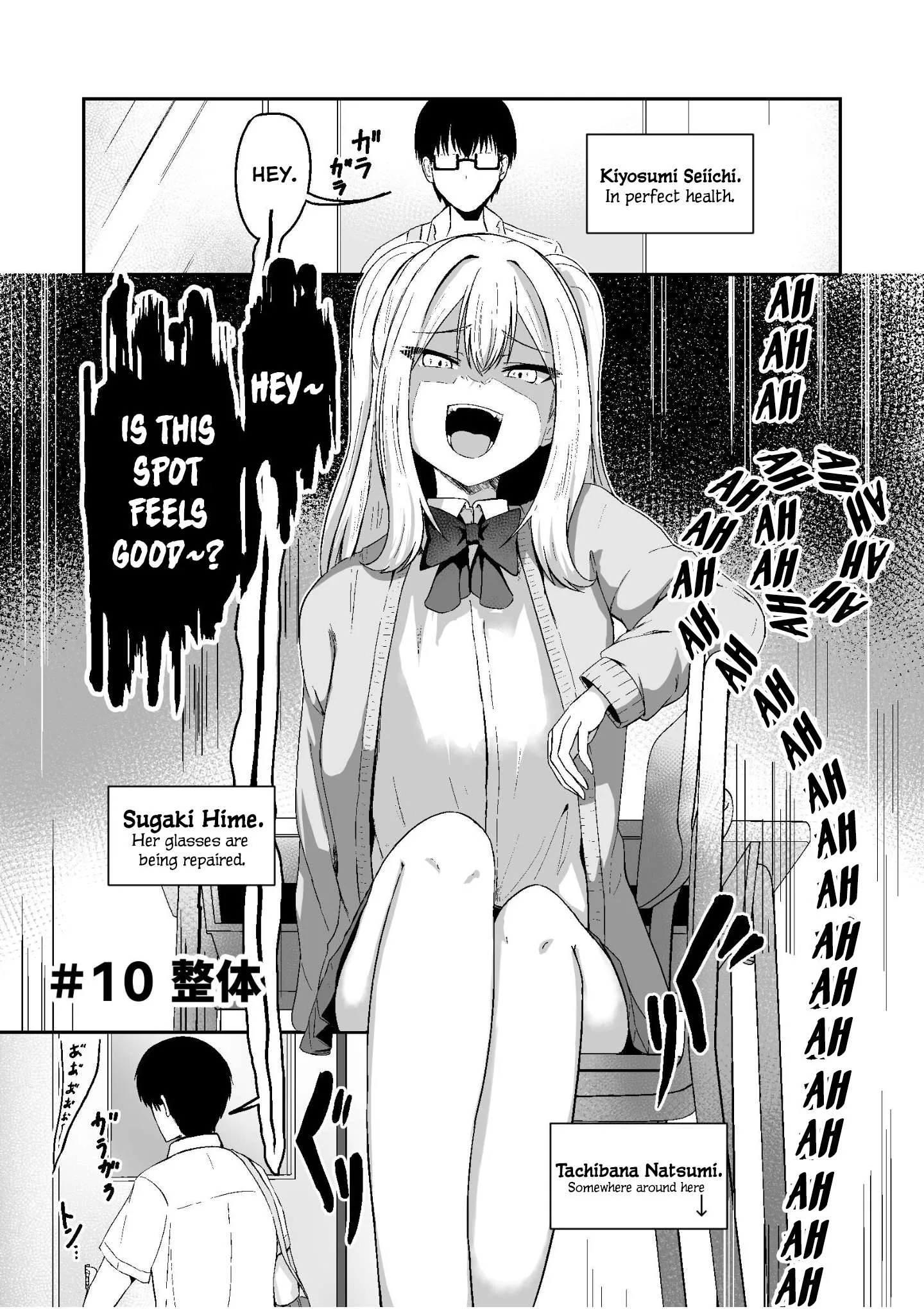 Mitame to Urahara Chapter 10 page 1