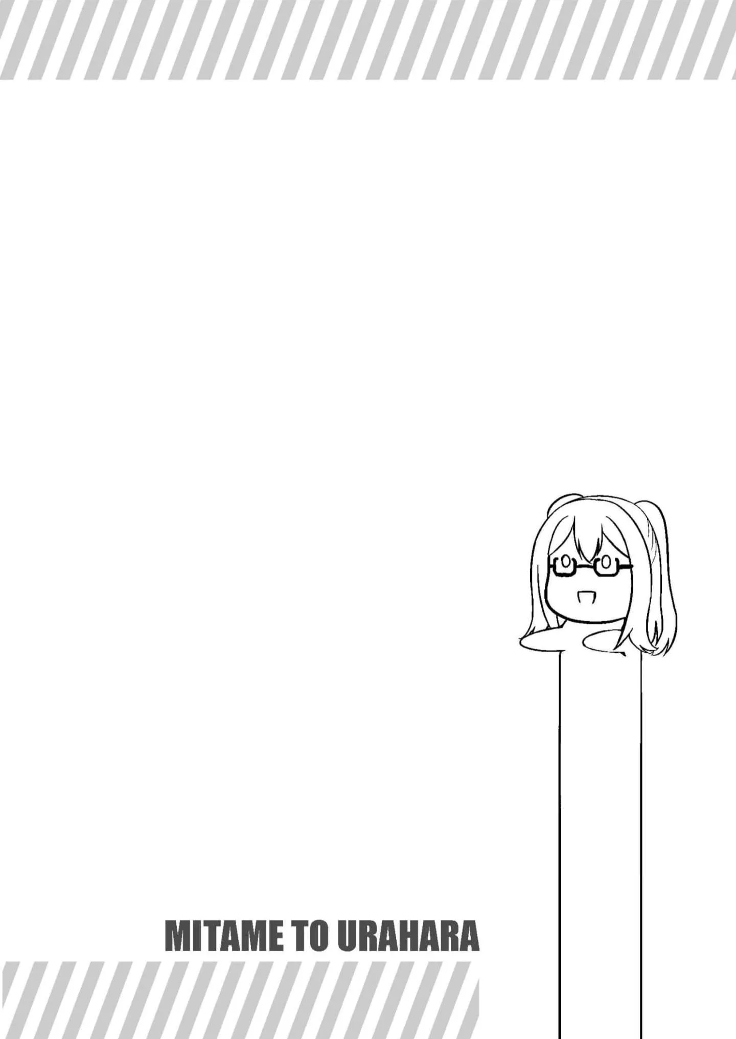 Mitame to Urahara Chapter 10 page 6