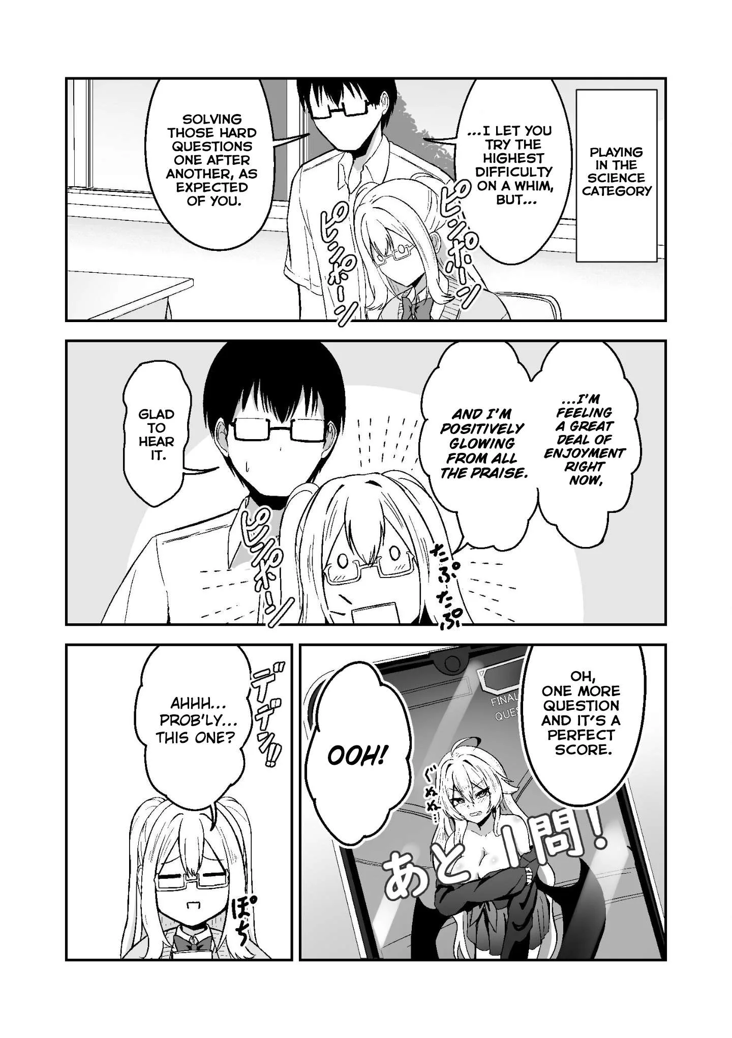 Mitame to Urahara Chapter 11 page 2