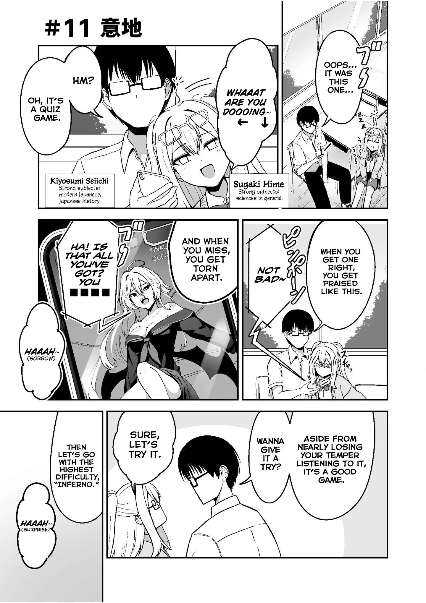 Mitame to Urahara Chapter 11 page 1