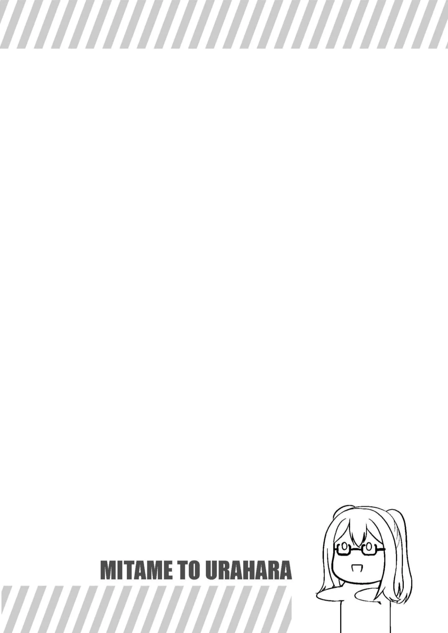 Mitame to Urahara Chapter 3 page 4