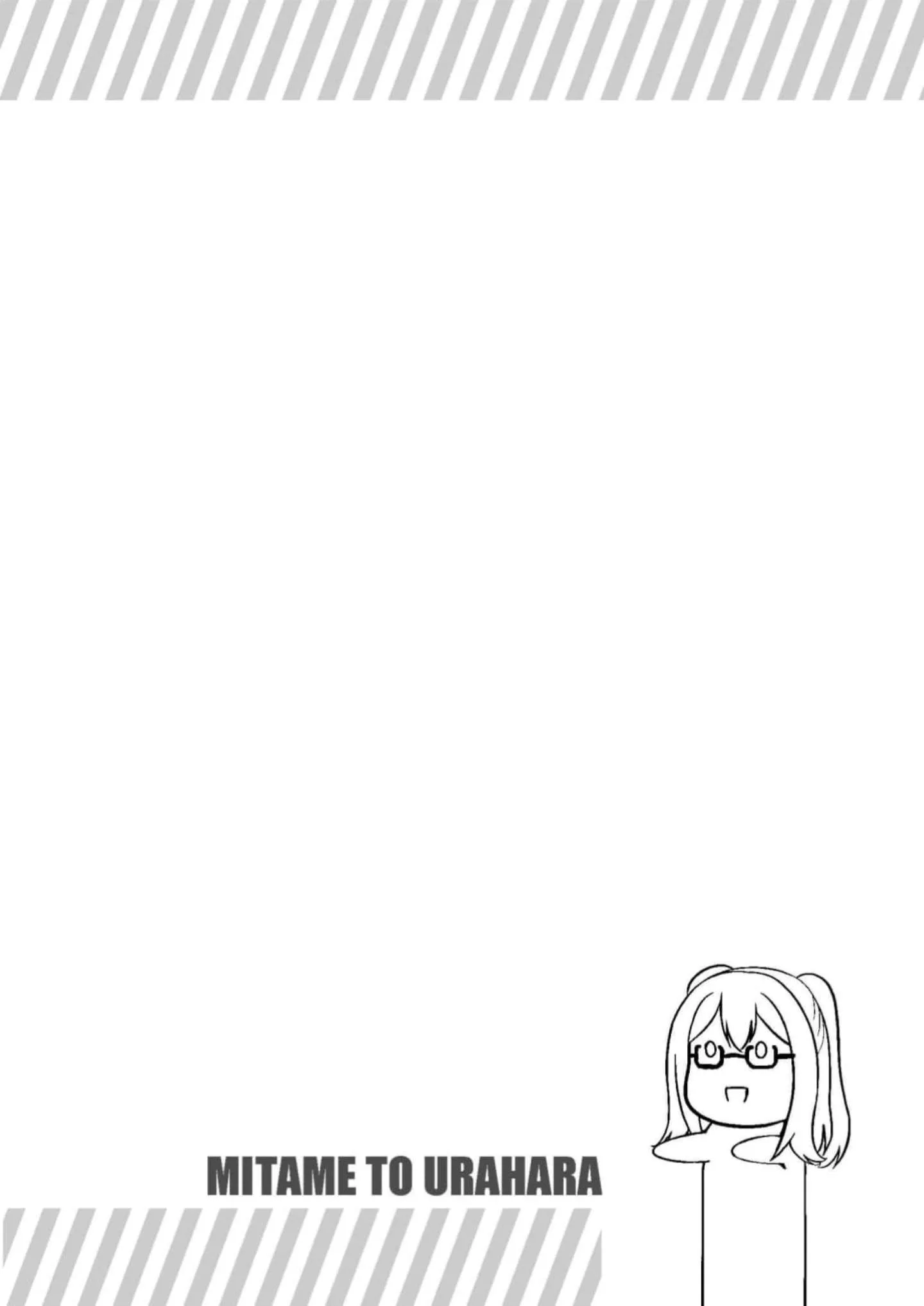 Mitame to Urahara Chapter 4 page 5