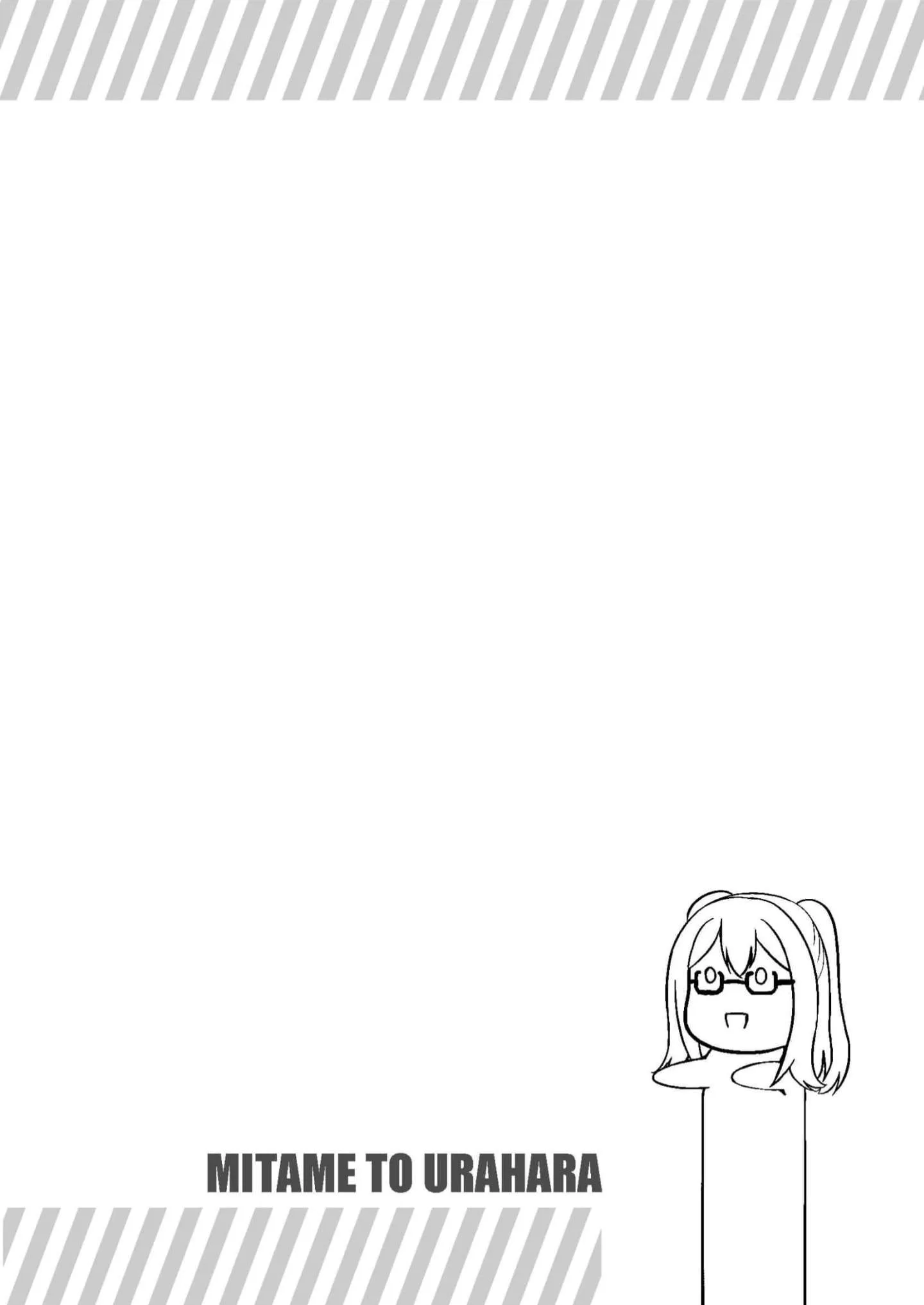 Mitame to Urahara Chapter 5 page 10