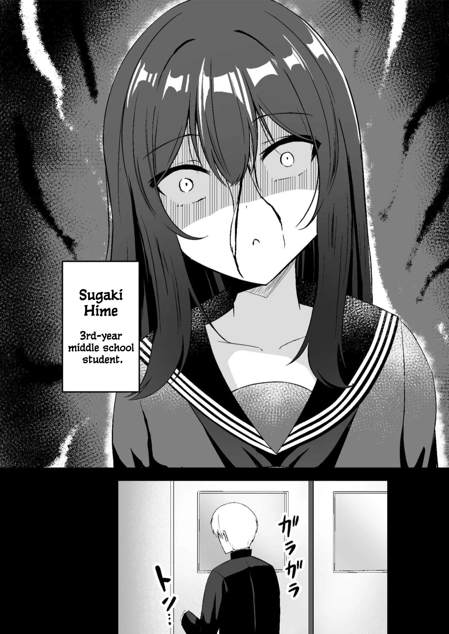 Mitame to Urahara Chapter 5 page 2
