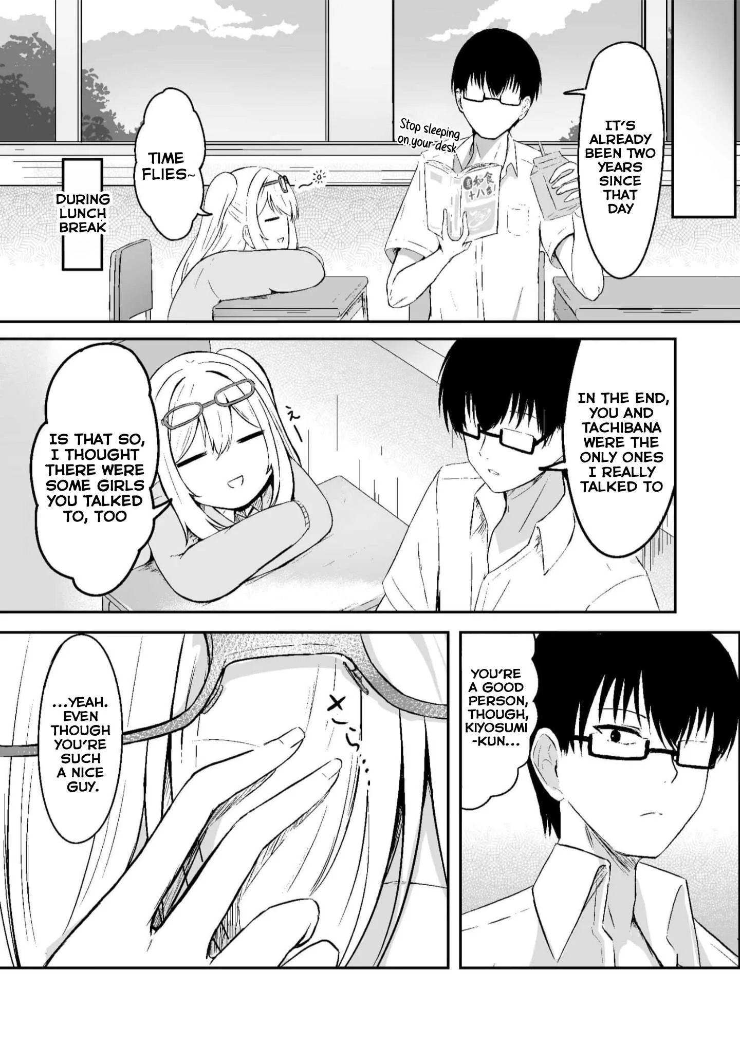 Mitame to Urahara Chapter 5 page 7