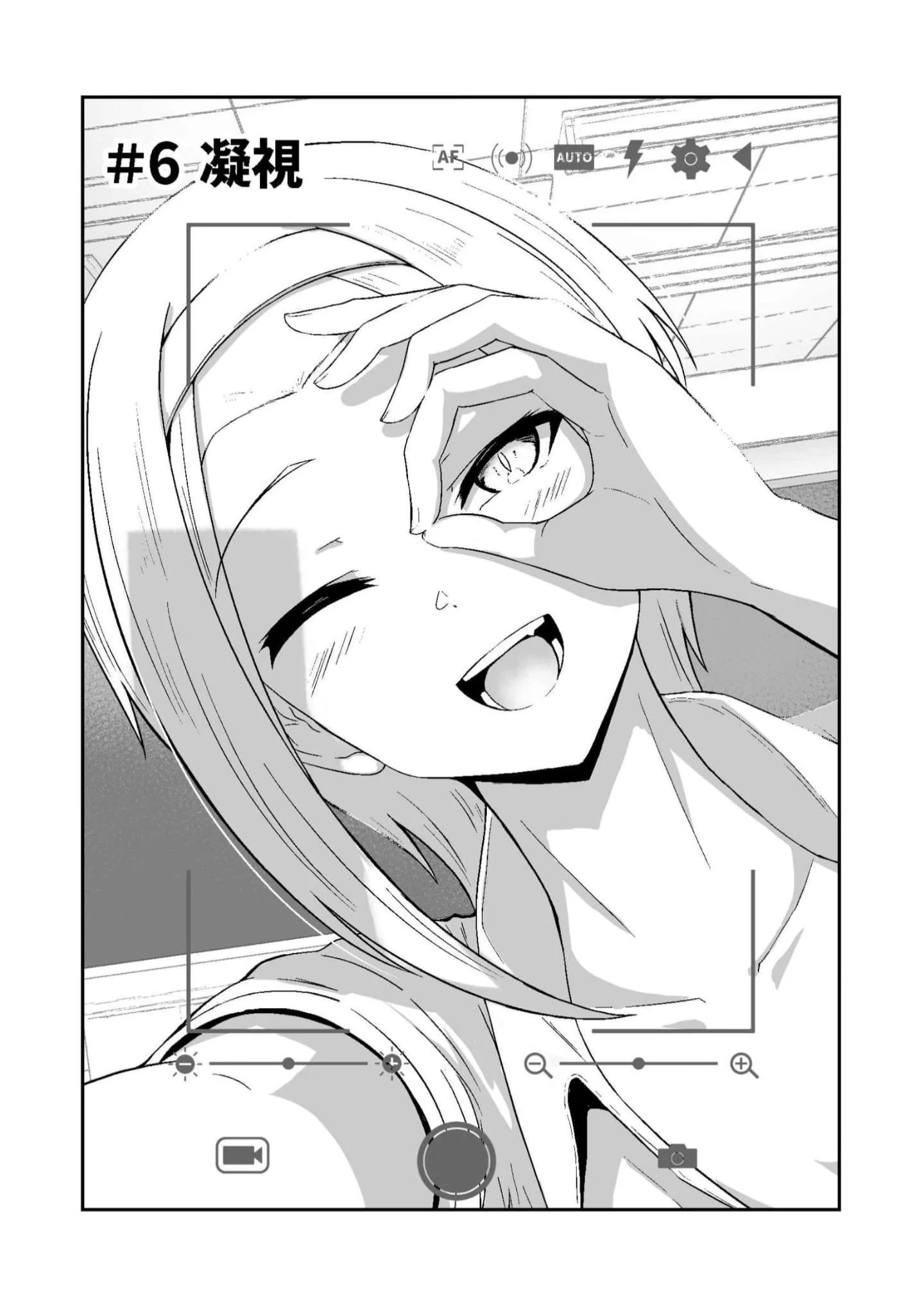 Mitame to Urahara Chapter 6 page 1