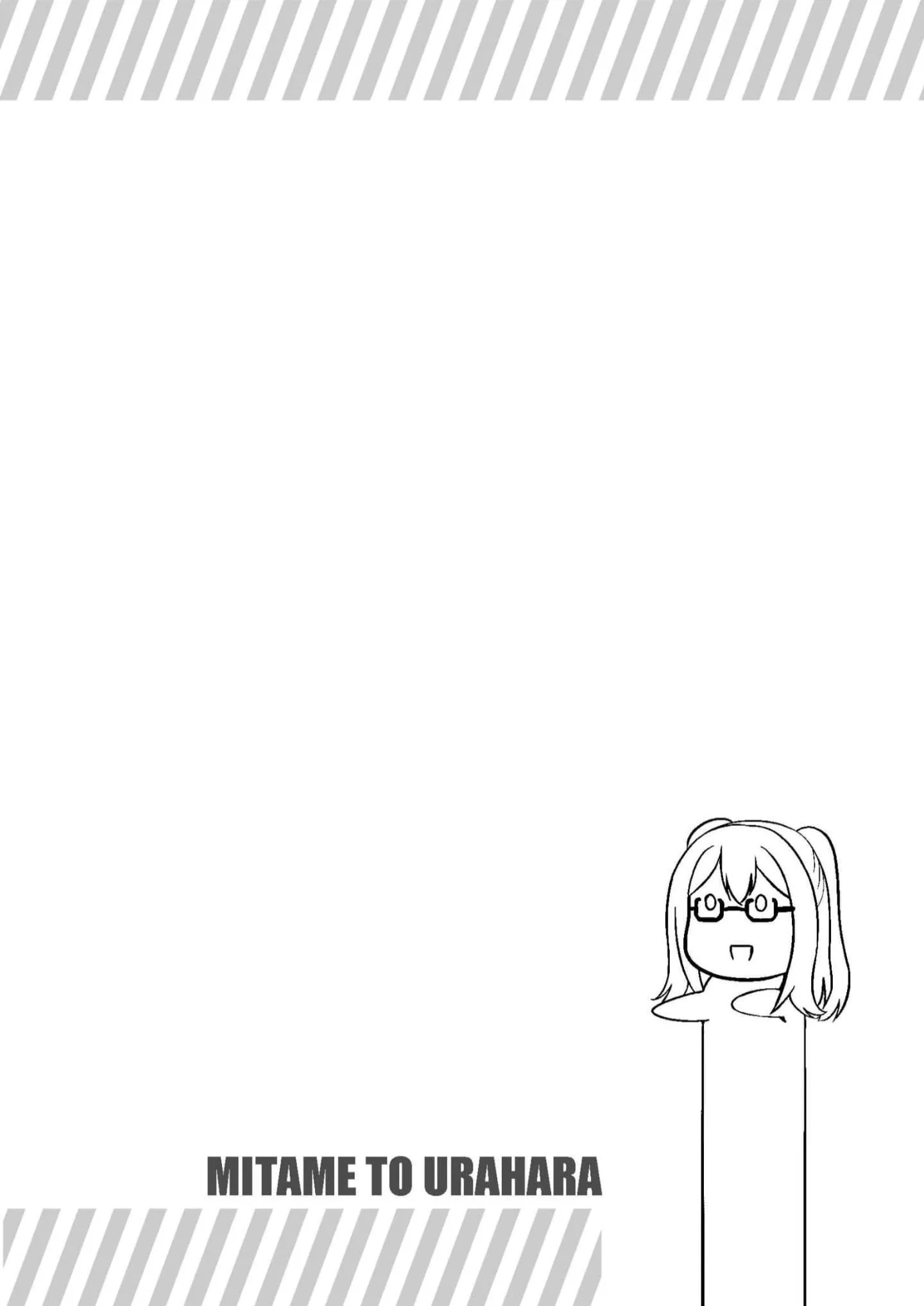 Mitame to Urahara Chapter 6 page 7