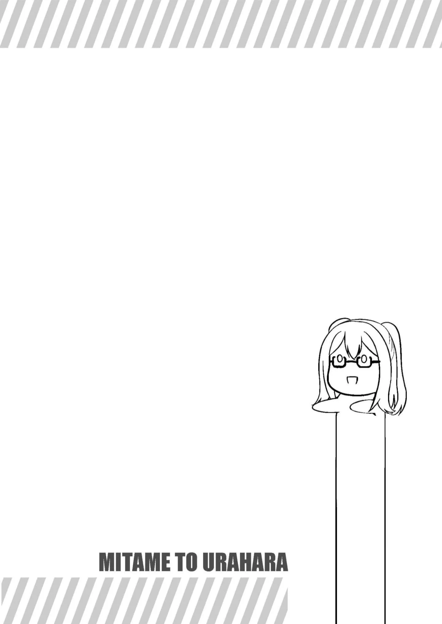 Mitame to Urahara Chapter 7 page 6