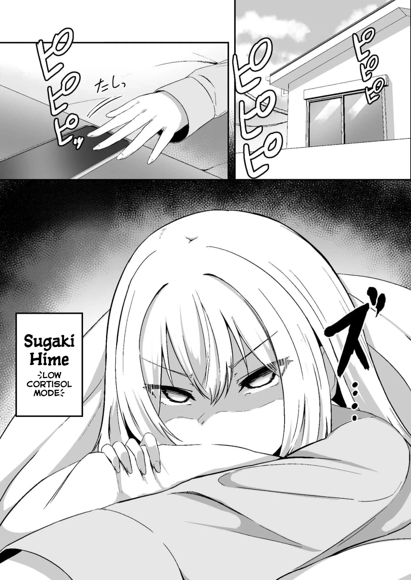 Mitame to Urahara Chapter 8 page 1