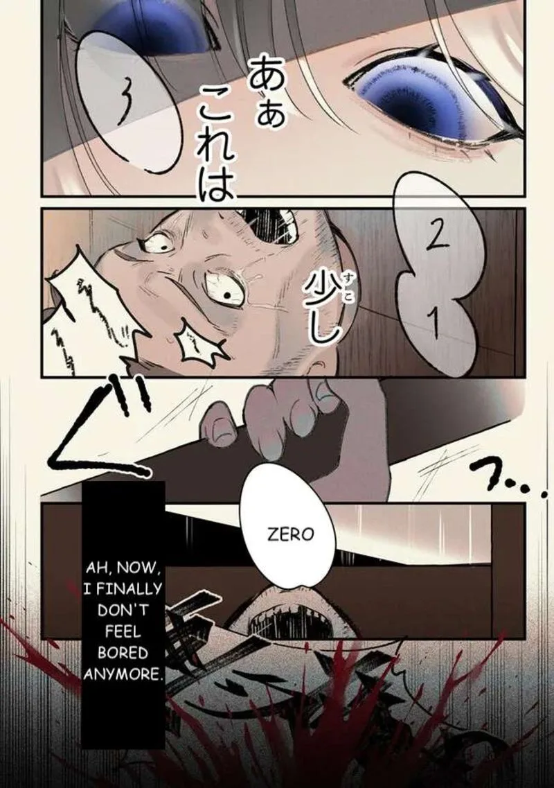 Mitsuba no Monogatari Chapter 1 page 4