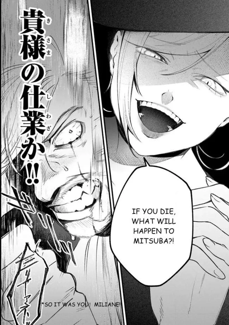Mitsuba no Monogatari Chapter 1 page 46