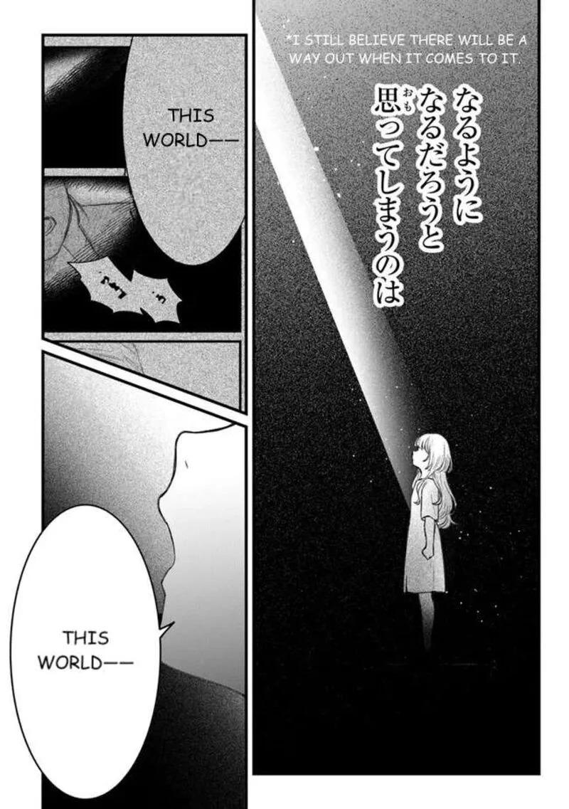 Mitsuba no Monogatari Chapter 1 page 58